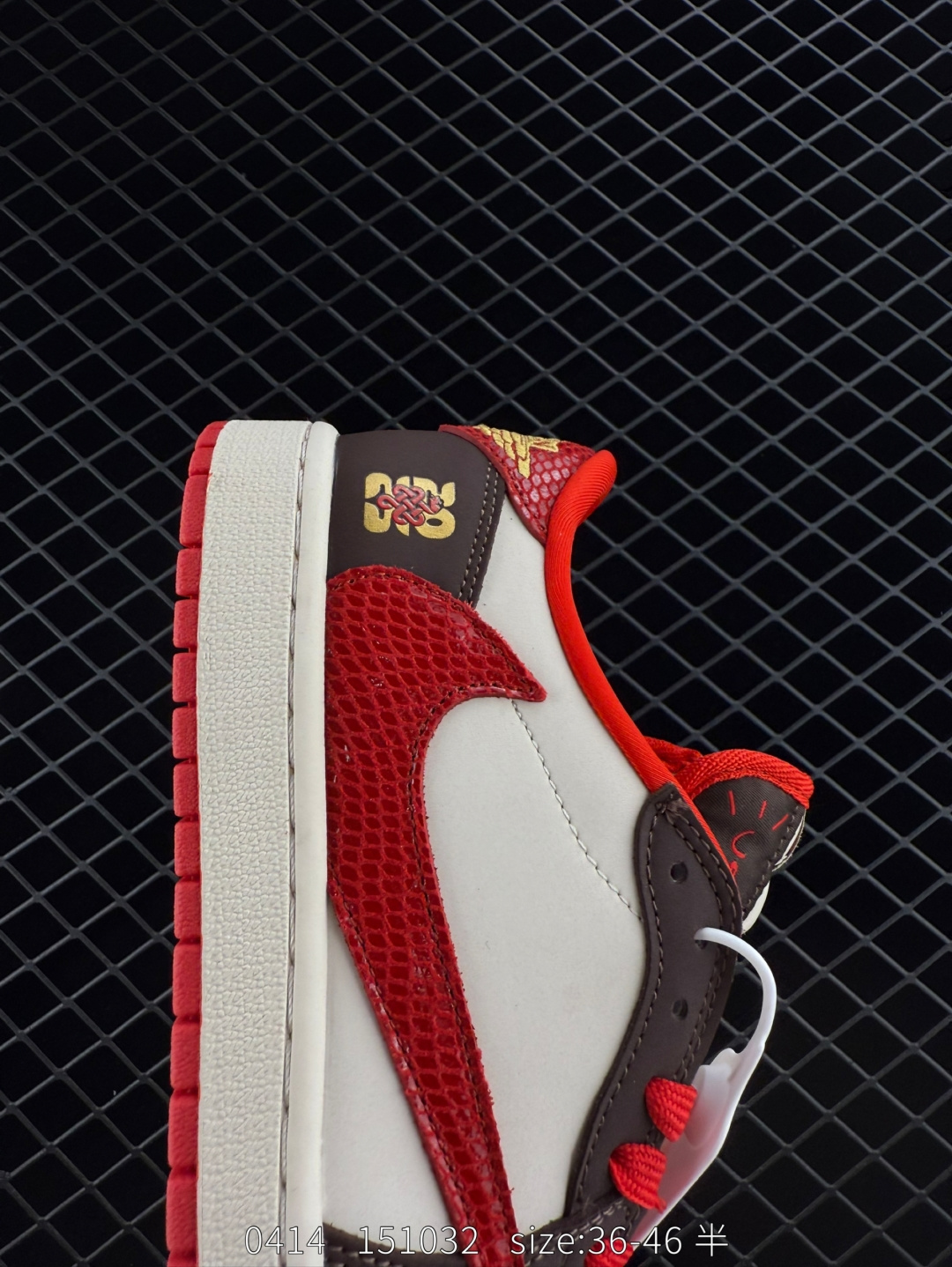 Travis Scott x Air Jordan 1 ” Reverse Mocha “